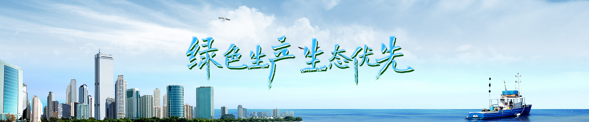 &#24320;&#20113;&#32593;&#39029;&#29256;